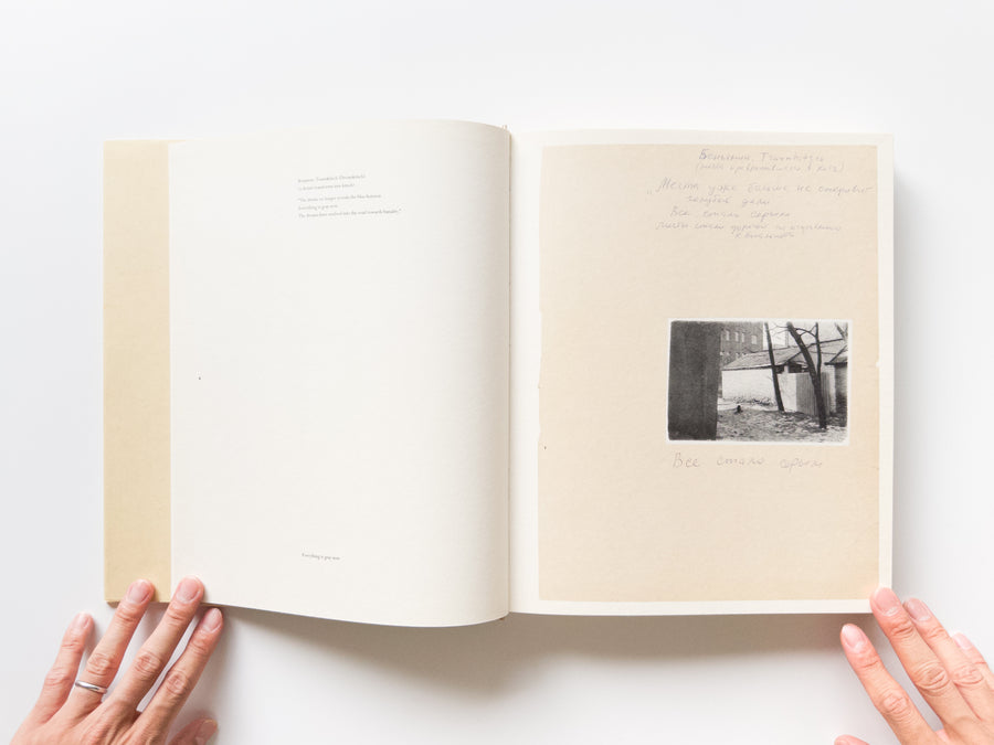 Unfinished Dissertation by Boris Mikhailov