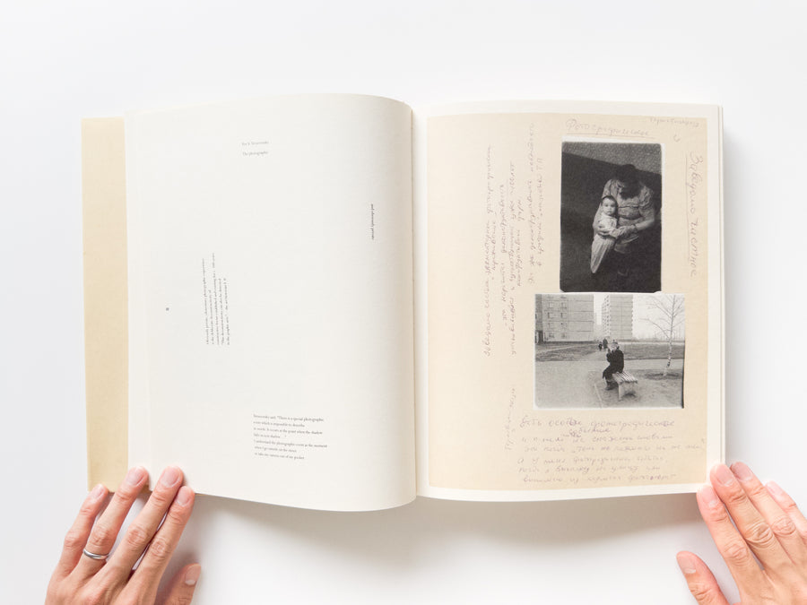 Unfinished Dissertation by Boris Mikhailov