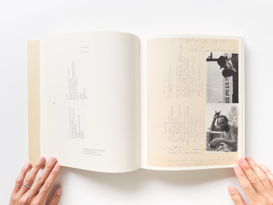 Unfinished Dissertation by Boris Mikhailov