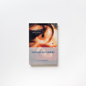 (First Edition) Girls Blue by Hiromix