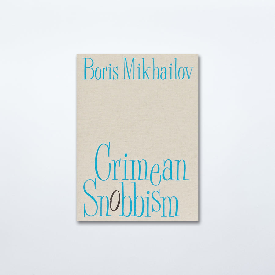 Crimean Snobbism by Boris Mikhailov